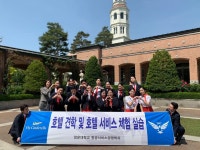 포토갤러리 - 항공서비스경영학과