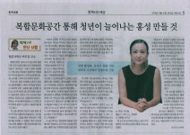 게시판 - 패션디자인학과