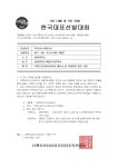 게시판 - 패션디자인학과