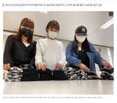 패션 ISSUE - 패션디자인학과