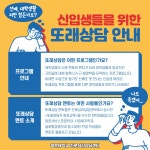 비교과 - 청운대학교 대표홈페이지