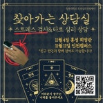 비교과 - 청운대학교 대표홈페이지