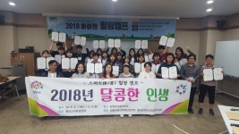 포토갤러리 - 진로·심리상담센터