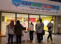 포토갤러리 - 청운학사