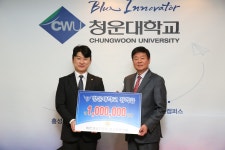 핫이슈 - 청운대학교 대표홈페이지