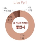 18 독자마당 - KCEPCO