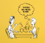 소통의기술>커뮤니케이션트러블을이겨내는말하기의기술 | 한국전력 사외보