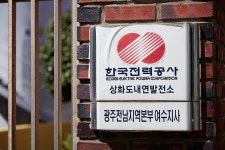 빛으로 여는 세상