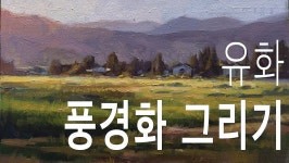빛으로 여는 세상