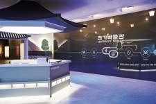 KEPCO 한국전력사보