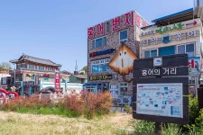 KEPCO 한국전력사보
