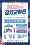 부산광역시교육청서동도서관 - 열린마당 - 공지사항 부산광역시립서동도서관