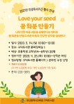부산광역시립구덕도서관 - 열린마당 - 공지사항 부산광역시립구덕도서관
