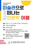 부산광역시립사하도서관 - 열린마당 - 공지사항 부산광역시립사하도서관