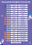 부산광역시교육청학생교육문화회관 - 커뮤니티 - 공지사항 부산광역시교육청학생교육문화회관