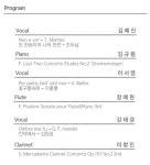 부산광역시교육청학생교육문화회관 - 예술영재교육원 - 교육활동 - 수업영상 부산광역시교육청학생교육문화회관