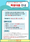 부산광역시립명장도서관 - 열린마당 - 공지사항 부산광역시립명장도서관