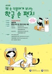 부산광역시립명장도서관 - 열린마당 - 공지사항 부산광역시립명장도서관