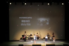 부산광역시교육청학생예술문화회관 - 예술축제 - 활동사진 부산광역시교육청학생예술문화회관