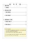 부산광역시 서부교육지원청 - 전자민원 - 부서별민원안내 - 학원·교습소·개인과외 - 공지사항 부산광역시 서부교육지원청