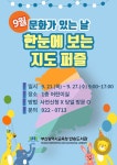 부산광역시립반송도서관 - 열린마당 - 공지사항 부산광역시립반송도서관