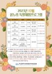 부산광역시교육청유아교육진흥원 - 알림마당 - 공지사항 부산광역시교육청유아교육진흥원