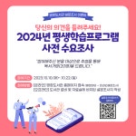 부산광역시립명장도서관 - 열린마당 - 공지사항 부산광역시립명장도서관