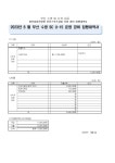 부산학교체육포털 - 전문스포츠클럽 - 법인설립운영형 - 부산수영SC 부산학교체육포털