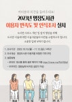 부산광역시립명장도서관 - 열린마당 - 공지사항 부산광역시립명장도서관