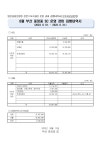 부산학교체육포털 - 전문스포츠클럽 - 법인설립운영형 - 부산중앙중SC 부산학교체육포털