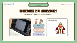 부산광역시교육청서부영어교육거점센터