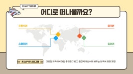 부산광역시교육청서부영어교육거점센터