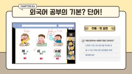 부산광역시교육청서부영어교육거점센터