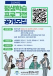 부산광역시립중앙도서관 - 평생학습 - 평생학습프로그램 - 평생강좌게시판 부산광역시립중앙도서관