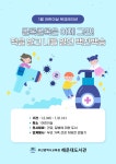 부산광역시립해운대도서관 - 독서마당 - 독서문화행사 부산광역시립해운대도서관