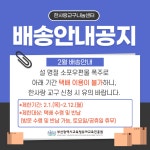 부산광역시교육청유아교육진흥원 - 알림마당 - 공지사항 부산광역시교육청유아교육진흥원