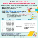 부산광역시립해운대도서관 - 참여마당 - 공지사항 부산광역시립해운대도서관