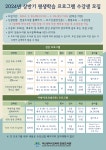 부산광역시립반송도서관 - 열린마당 - 공지사항 부산광역시립반송도서관