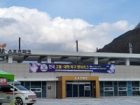 부산학교체육포털 - 전문스포츠클럽 - 법인설립운영형 - 부산정보고SBC 부산학교체육포털
