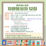 부산광역시립해운대도서관 - 참여마당 - 공지사항 부산광역시립해운대도서관