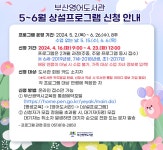 부산영어도서관 - 열린공간 - 공지사항 부산영어도서관