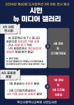 부산광역시립시민도서관 - 열린마당 - 독서·문화행사 부산광역시립시민도서관