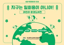 부산광역시립반송도서관 - 독서문화 - 북큐레이션 - 북큐레이션 도서목록 부산광역시립반송도서관