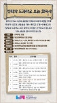 부산광역시립중앙도서관 - 열린·참여마당 - 공지사항 부산광역시립중앙도서관
