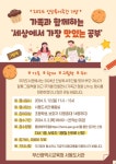부산광역시교육청서동도서관 - 열린마당 - 공지사항 부산광역시립서동도서관