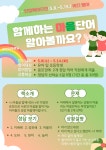 부산광역시립명장도서관 - 열린마당 - 공지사항 부산광역시립명장도서관
