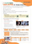 부산광역시교육청학생예술문화회관 - 알림마당 - 공지사항 부산광역시교육청학생예술문화회관