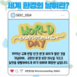 부산광역시교육청서부영어교육거점센터