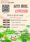 부산광역시립시민도서관 - 열린마당 - 독서·문화행사 부산광역시립시민도서관