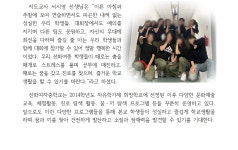 부산광역시 남부교육지원청 - 열린행정 - 남부교육소식 부산광역시 남부교육지원청